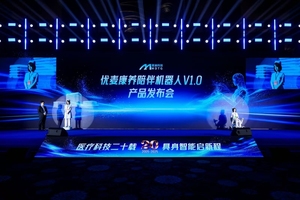 中 노인 돌봄 슬롯 머신 후기 표준화 시동