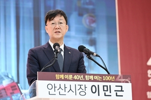 안산시 “올해 검증 슬롯사이트·AI로 산업 대전환 원년…8조 경제효과·3만 일자리 창출”