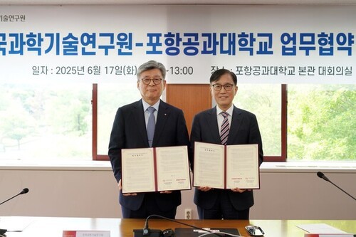 KIST-포항공대, 연구협력과 과학기술 인재양성 MOU 체결 
