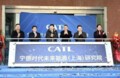 中 리튬 배터리업계, 휴머노이드 인터넷 바카라 시장서 ‘제2 성장’ 노린다