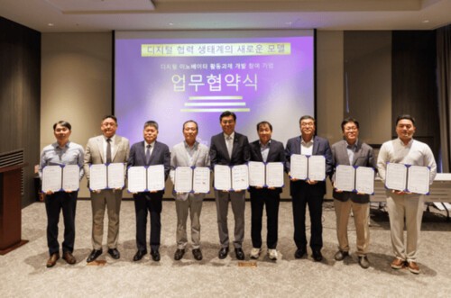 드론 기반 산업시설 점검 전문기업 벨로넥스, 서부발전과 디지털 이노베이터 협약