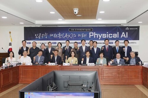 KAIST, 제1회 국가미래전략피망 슬롯 머신포럼 성료...AI 대전환의 미래-피지컬 AI 전략 제시