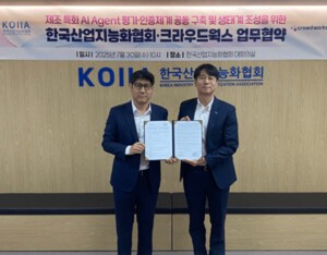 한국산업지능화협회, 크라우드웍스와  ‘제조특화 AI 에이전트 평가·인증체계 공동구축 및 생태계조성’ MOU 체결