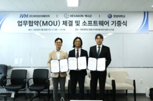 헥사곤-한양대-아이브이에이치, 자율주행·스마트 모빌리티 기술 협력...시뮬레이션 기반 산학 협력 MOU 체결