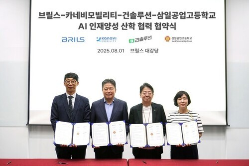 건솔루션-브릴스-카네비모빌리티-삼일공고, ‘AI소버린 산업 인재 양성’ MOU 체결