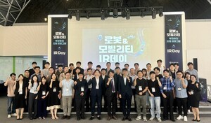 인천TP, ‘2025 강원 랜드 슬롯 머신 하는 법&모빌리티 IR데이’ 성료