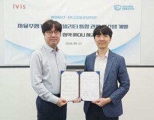 아이비스–유니코어 로보틱스, 자율주행 퍼스널 모빌리티 통합 관제 기술 협력