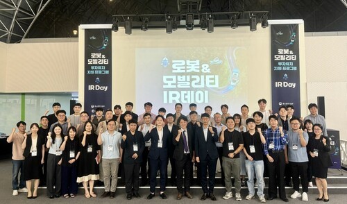 인천TP, ‘2025 로봇&모빌리티 IR데이’ 성료