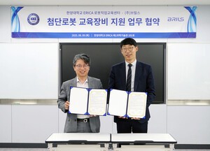 브릴스, 한양대 ERICA와 포켓 슬롯 교육장비 지원 협약