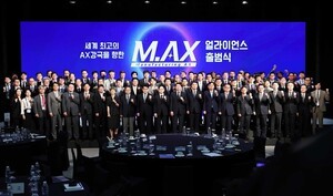 제조 AX 최강국 위해 기업들 뭉쳤다