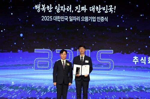 브릴스, ‘2025 대한민국 일자리 으뜸기업’ 선정