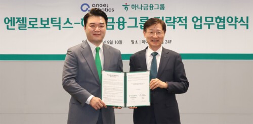 하나금융그룹-엔젤로보틱스, 미래 전략산업 공동 발굴 업무협약 체결
