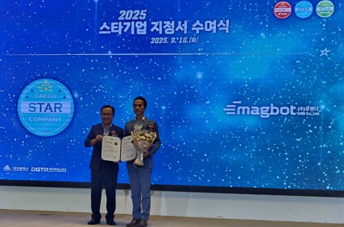 슬롯 머신 잭팟 원리 자동 툴 체인저 기업 유엔디, ‘대구시 스타기업’ 선정