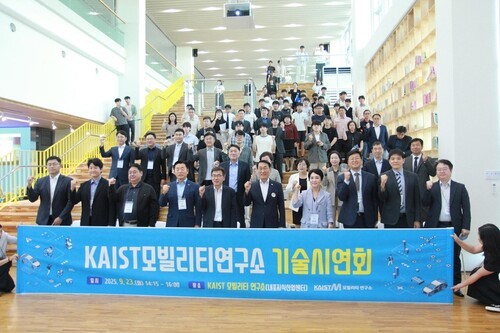 KAIST, ‘모빌리티 2025 기술시연회’ 개최...상용화 성과 공개