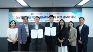 산업지능화협회, 중소벤처기업유통원과 ‘소상공인 AI 전환’ 맞손