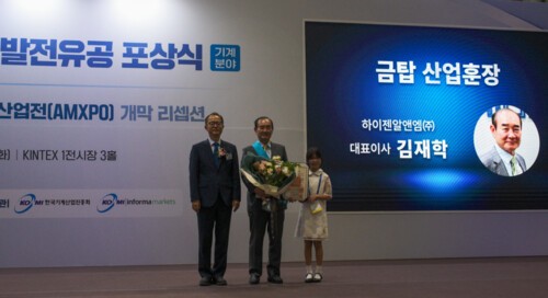 하이젠알앤엠 김재학 대표 ‘금탑산업훈장’ 수상