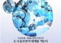 [커버스토리] K-의료 로봇의 총아, 수술 로봇 대해부