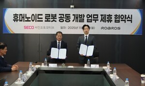 서진오토모티브-로브로스, 휴머노이드 슬롯 머신 동영상 공동개발 MOU