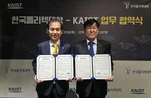 폴리텍대–KAIST, 제조 기반 피지컬AI 인재 양성과 기술 확산 위해 ‘맞손’