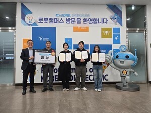 한국폴리텍대학 슬롯버프캠퍼스, ‘한이음 드림업’ 공모전' 과기부 장관상 수상