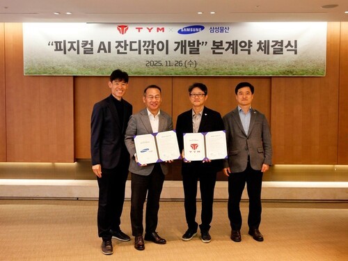 TYM, 삼성물산과 ‘잔디깎이 로봇’ 개발 계약