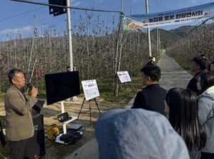 농진원, 방제·운반·모니터링 슬롯버프 활용한 사과 과수현장 연시회 개최