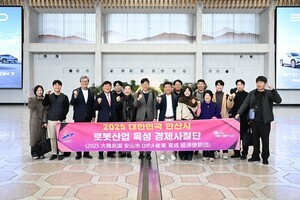 안산시, 카지노리뷰산업 글로벌 투자 유치 본궤도...경제사절단 일본행