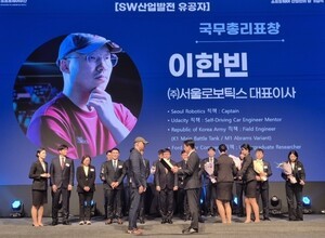 서울카지노리뷰 이한빈 대표, 국무총리 표창