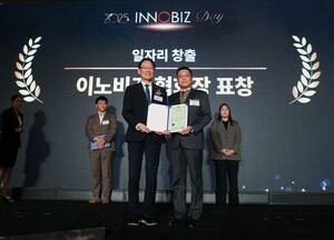 브릴스, 이노비즈협회장 표창 수상…일자리 창출 분야