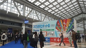 세계 최대 토마스카지노 전시회 ‘iREX 2025’, 역대 최대 규모 도쿄서 팡파르