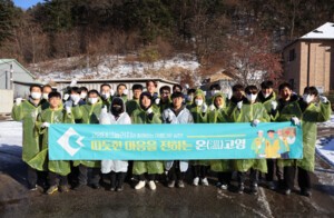 고영테크놀러지, 용인시 에너지 취약계층 위한 연탄 나눔 봉사 활동