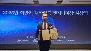 이철수 유엔디 대표, ‘2025년 하반기 대한민국 엔지니어상’ 수상