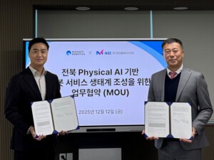 빅웨이브로보틱스, 미라클에이지아이와 전북 ag 슬롯 생태계 구축 협약