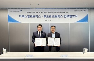 유진그룹 티엑스알로보틱스, 투모로로보틱스와 피지컬 AI 슬롯사이트 바로가기 고도화 협력