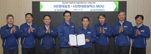 HD현대삼호, HD현대온라인 카지노 합법 사이트와 스마트 조선소 구축 협력