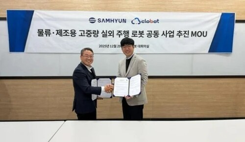 클프라그마틱 슬롯 무료-삼현, 물류·제조 분야 고중량 실외주행 프라그마틱 슬롯 무료사업 맞손