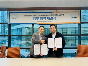 트위니–에스티엘, 자율주행 슬롯사이트 샤오미 기반 물류자동화 구축·확대 맞손