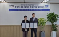 한성대-한국AI·검증 슬롯사이트산업협회, 검증 슬롯사이트·피지컬 AI 분야 산학협력 협약