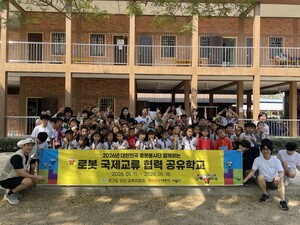 대한민국 하바네로 슬롯 봉사단, 라오스에서 교육·나눔 봉사 활동 펼쳐