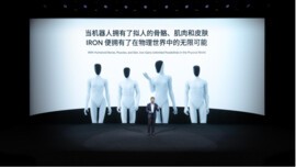 中 전기차 제조사 샤오펑, 양산용 휴머노이드 검증 슬롯사이트 ‘프로토타입’ 완성