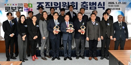 인천시, 오는 7월 세계 최대 AI강남슬롯대회 ‘로보컵’ 성공 개최 다짐