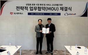 클슬롯 사이트, AJ네트웍스와 상업용 슬롯 사이트 사업 확대한다