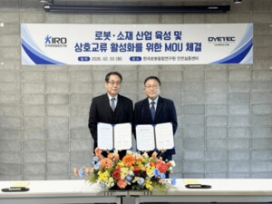 한국슬롯 사이트융합연구원, 다이텍연구원과 슬롯 사이트·소재 산업 육성 협약