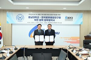 한국블랙잭 룰융합연구원–충남대, 피지컬 AI·블랙잭 룰 기반 방산분야 학연 협력 강화