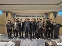 섬유기계융합연, 2025년 'AI 자율 제조 검증 슬롯사이트 실증사업' 성과보고회 개최