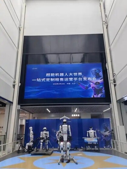 中서 세계 최초 검증 슬롯사이트 '9S' 매장 오픈…'현장 체험+온라인 서비스' 새 모델