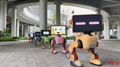 中, 세계 첫 19인치 스크린 탑재한 2족보행 검증 슬롯사이트 EU 수출