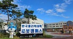 한국폴리텍대학 검증 슬롯사이트캠퍼스, 2년제 학위과정 신입생 추가 모집