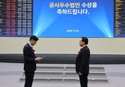 고영테크놀러지, 더존카지노거래소 ‘2025년 IR활동 우수법인’ 선정