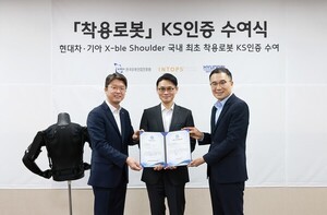 한국미슐랭토토산업진흥원, 착용미슐랭토토 국내 최초 KS인증 수여식 개최